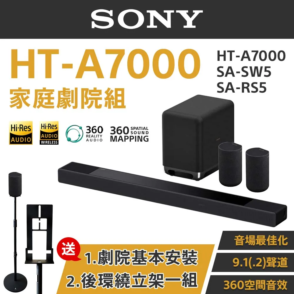 SONY 索尼 無線重低音揚聲器(SA-SW5)(搭配擴充專用) 聊聊優惠~台灣公司貨 *米之家電* 歷史價格詳細信息
