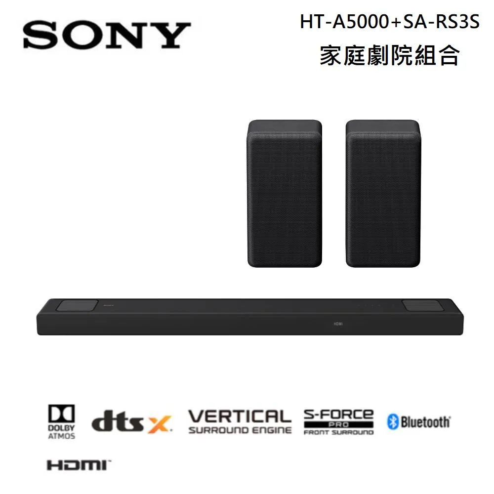 SONY 索尼  5.1.2.2聲道 單件式環繞家庭劇院  HT-A5000 歷史價格詳細信息