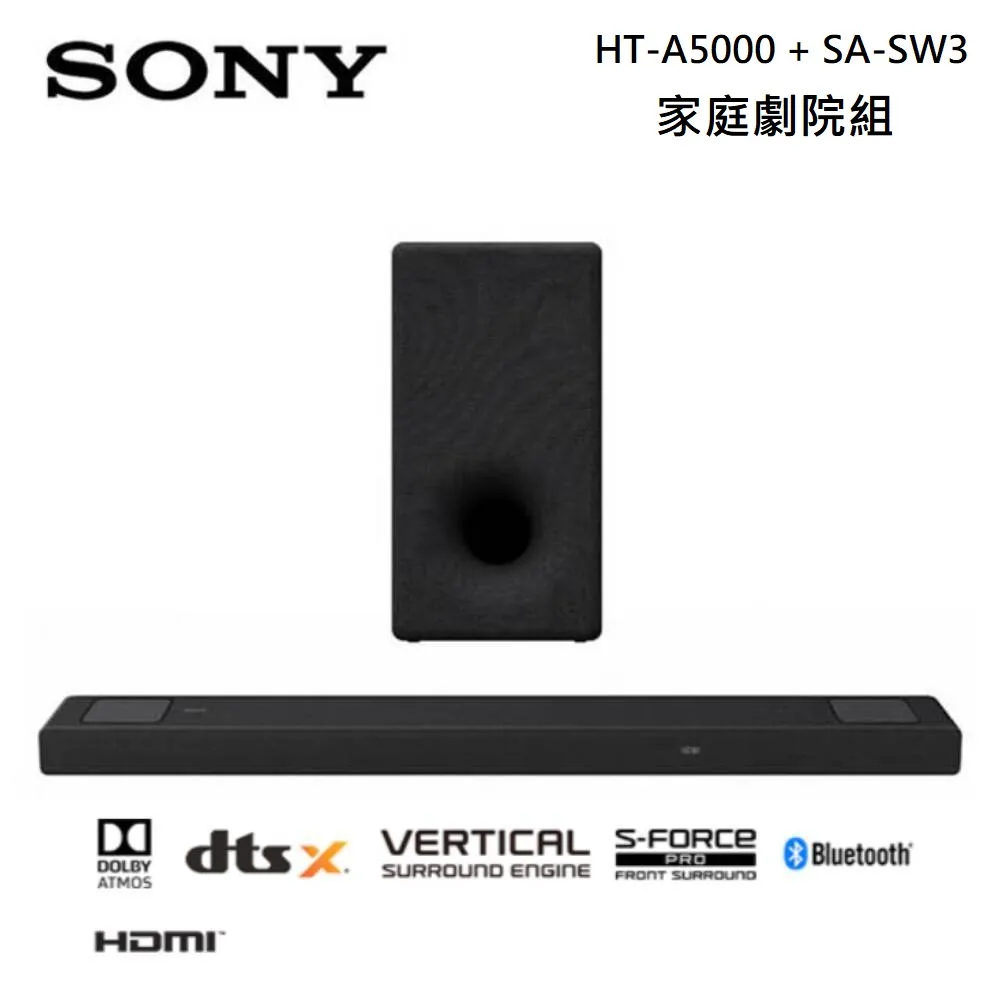 SONY 索尼  5.1.2.2聲道 單件式環繞家庭劇院  HT-A5000 歷史價格詳細信息