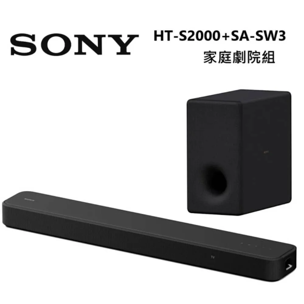 SONY 索尼 3.1(.2) 聲道  SOUNDBAR 單件式家庭劇院組 HT-S2000 歷史價格詳細信息