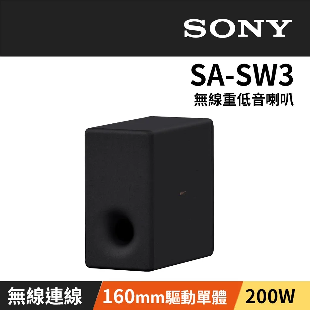 SA-SW3 全新公司附發票【SONY~ 蘆荻電器】HT-S40R.S2000.RS5.AX7.RS3S.S40R. 歷史價格詳細信息