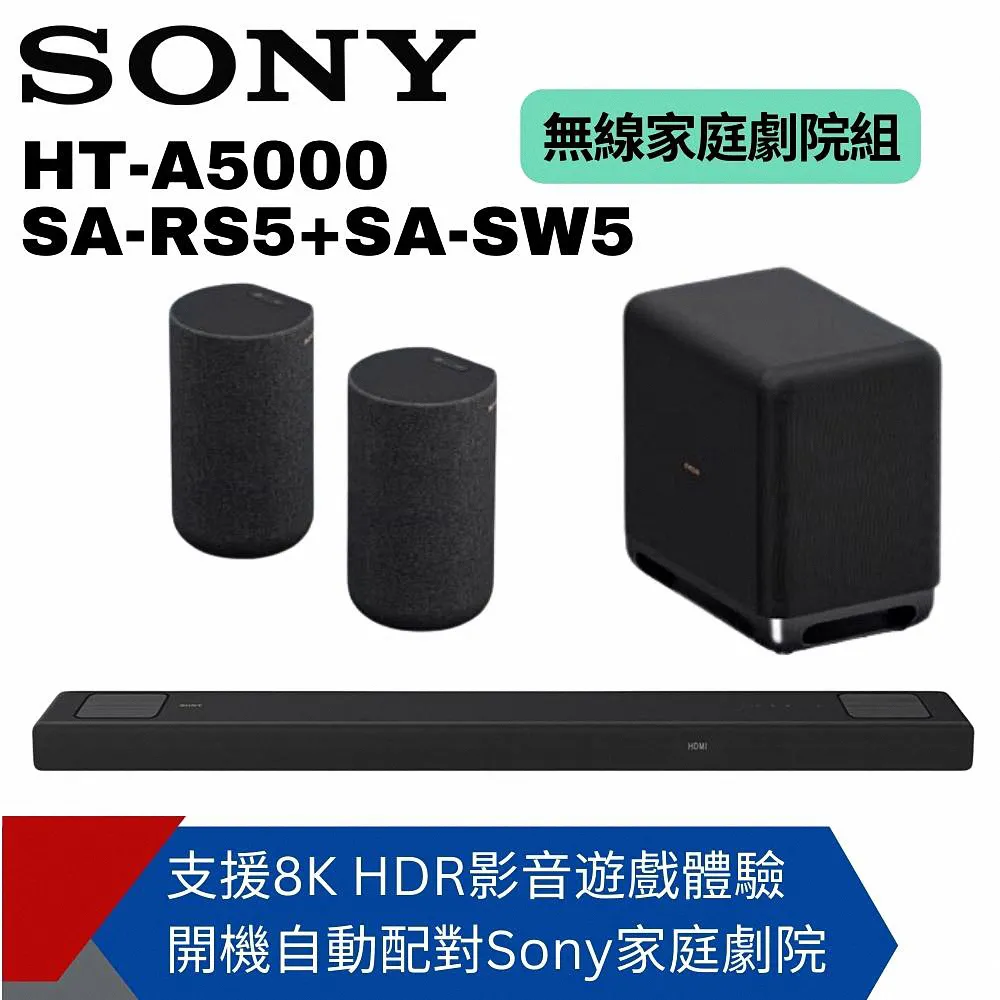 / sa-sw5/rs5/a7000/a5000/a9/s40r/sw3/rs3炮環繞回音壁 歷史價格詳細信息