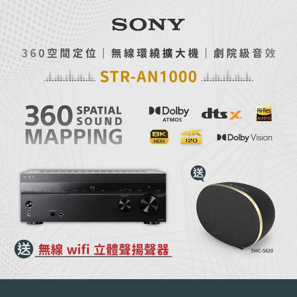 SONY STR-AN1000+YAMAHA NS-F51+NS-P51+SW050 家庭劇院組合 歷史價格詳細信息
