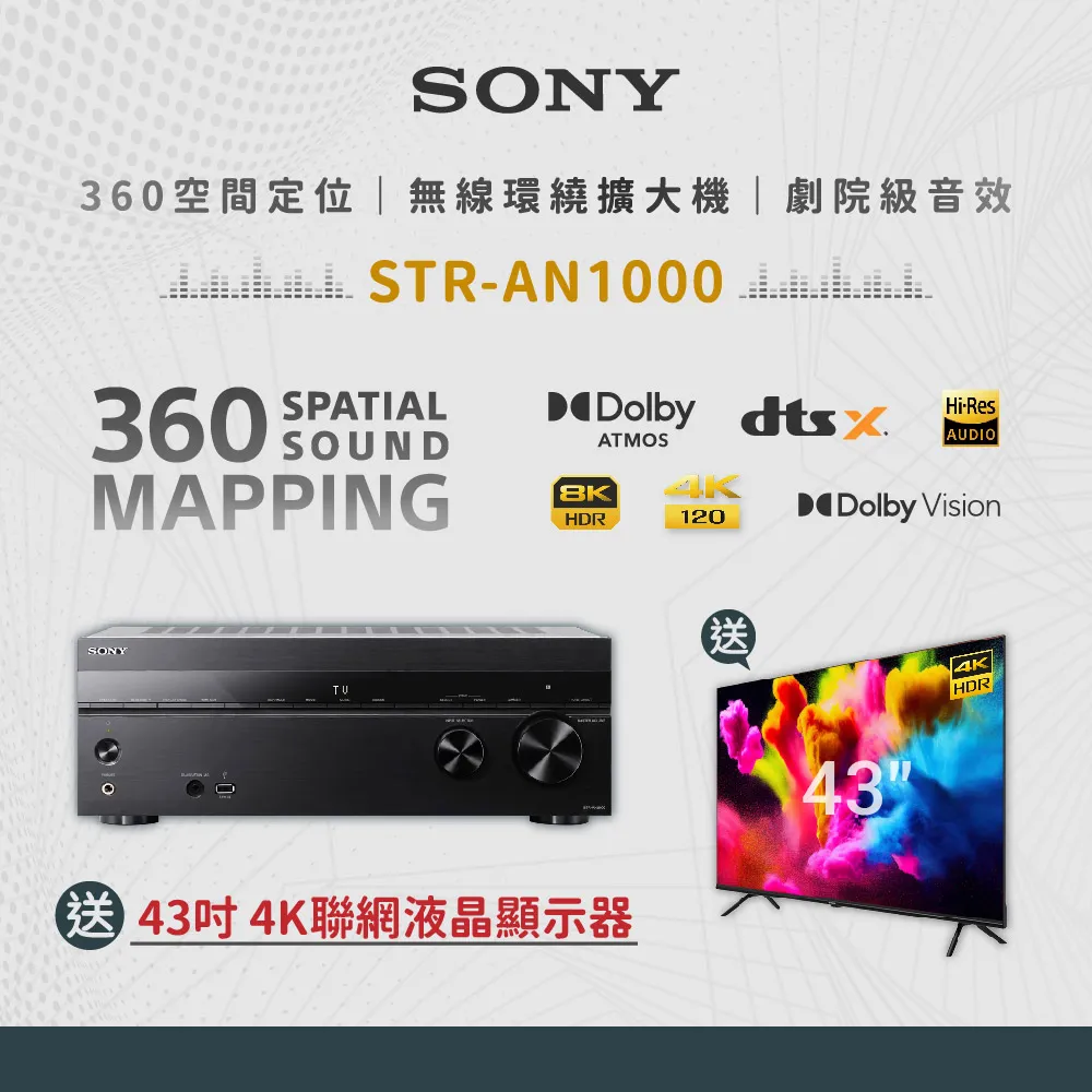 SONY STR-AN1000+YAMAHA NS-F51+NS-P51+SW050 家庭劇院組合 歷史價格詳細信息