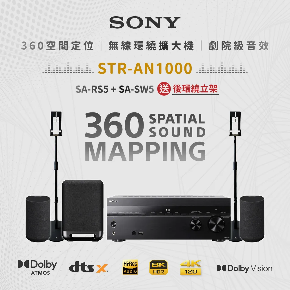 SONY STR-AN1000+YAMAHA NS-F51+NS-P51+SW050 家庭劇院組合 歷史價格詳細信息