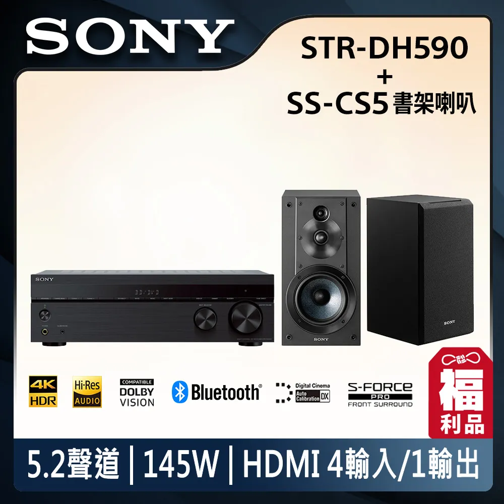【SONY 索尼】擴大機贈好禮 買 STR-AN1000 送 43吋聯網液晶顯示器 歷史價格詳細信息