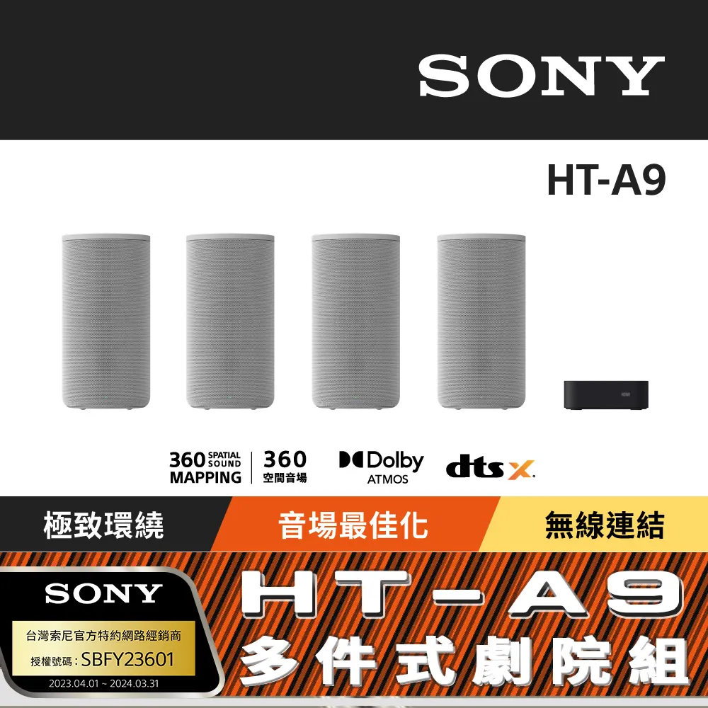SONY 家庭音響 BDV-E4100 家庭劇院組 ※ 台灣公司貨 【電玩國度】可免卡 現金分期 歷史價格詳細信息