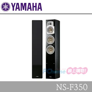 Yamaha NS-F350 揚聲器(一組) 歷史價格詳細信息