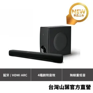 Yamaha SR-B40A Dolby Atmos 劇院音響兩件組【即日起-11/14預購贈耳機★領券再折】 歷史價格詳細信息
