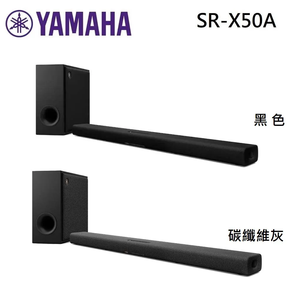 YAMAHA TRUE X BAR 50A Soundbar+ WS-X1A 無線後環繞家庭劇院 ~(SR-X50A) Dolby Atmos 歷史價格詳細信息