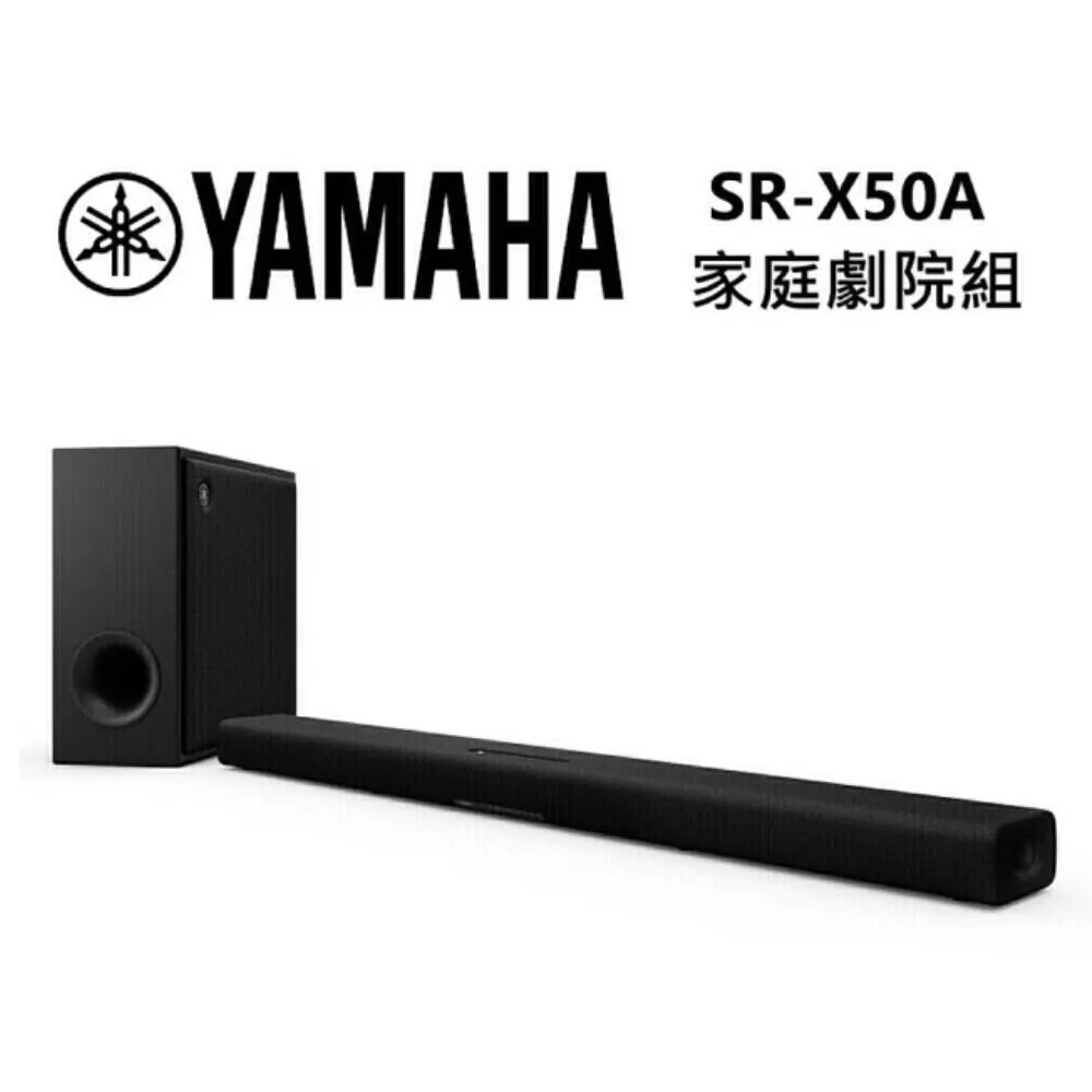 YAMAHA TRUE X BAR 50A Soundbar+ WS-X1A 無線後環繞家庭劇院 ~(SR-X50A) Dolby Atmos 歷史價格詳細信息