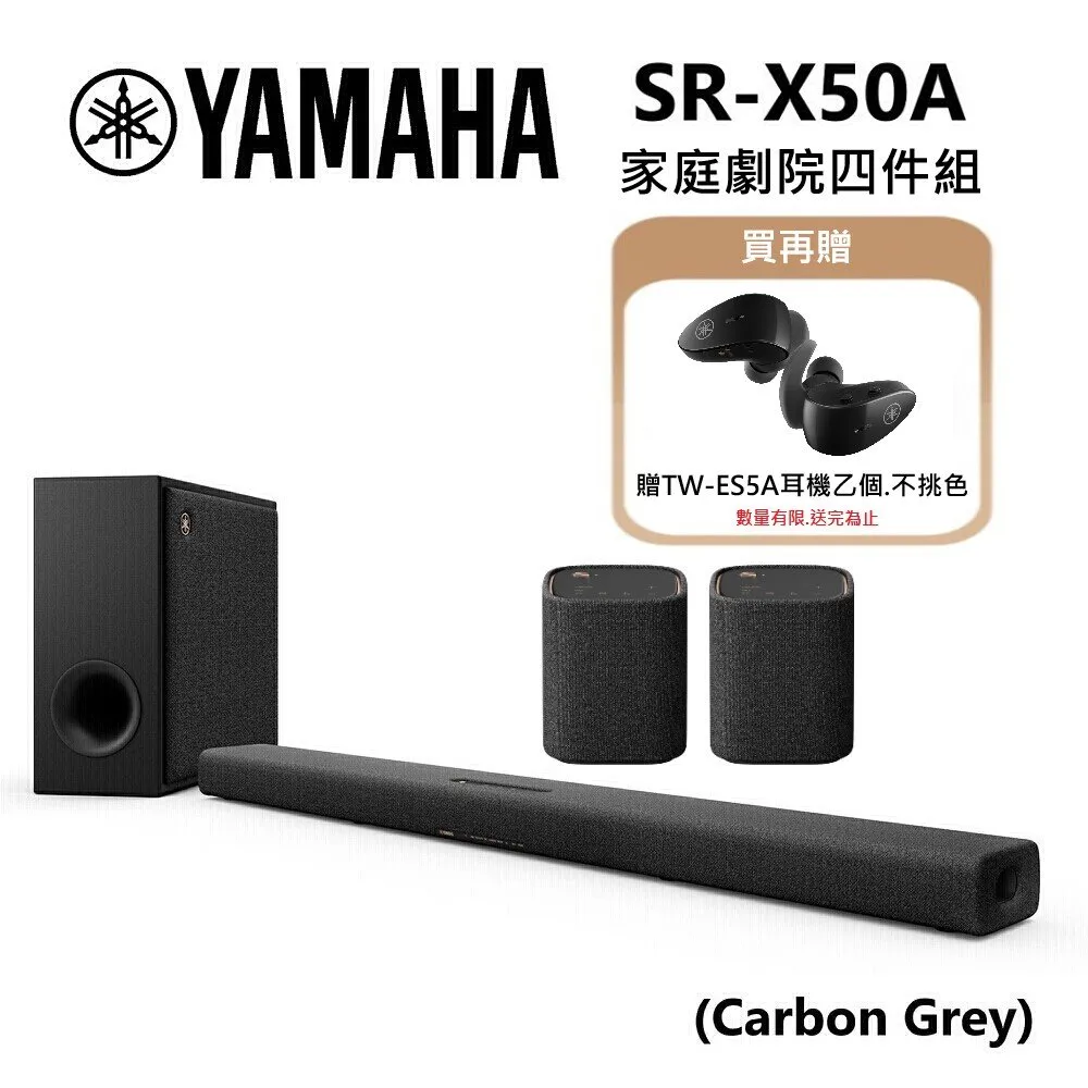 YAMAHA TRUE X BAR 50A Soundbar+ WS-X1A 無線後環繞家庭劇院 ~(SR-X50A) Dolby Atmos 歷史價格詳細信息