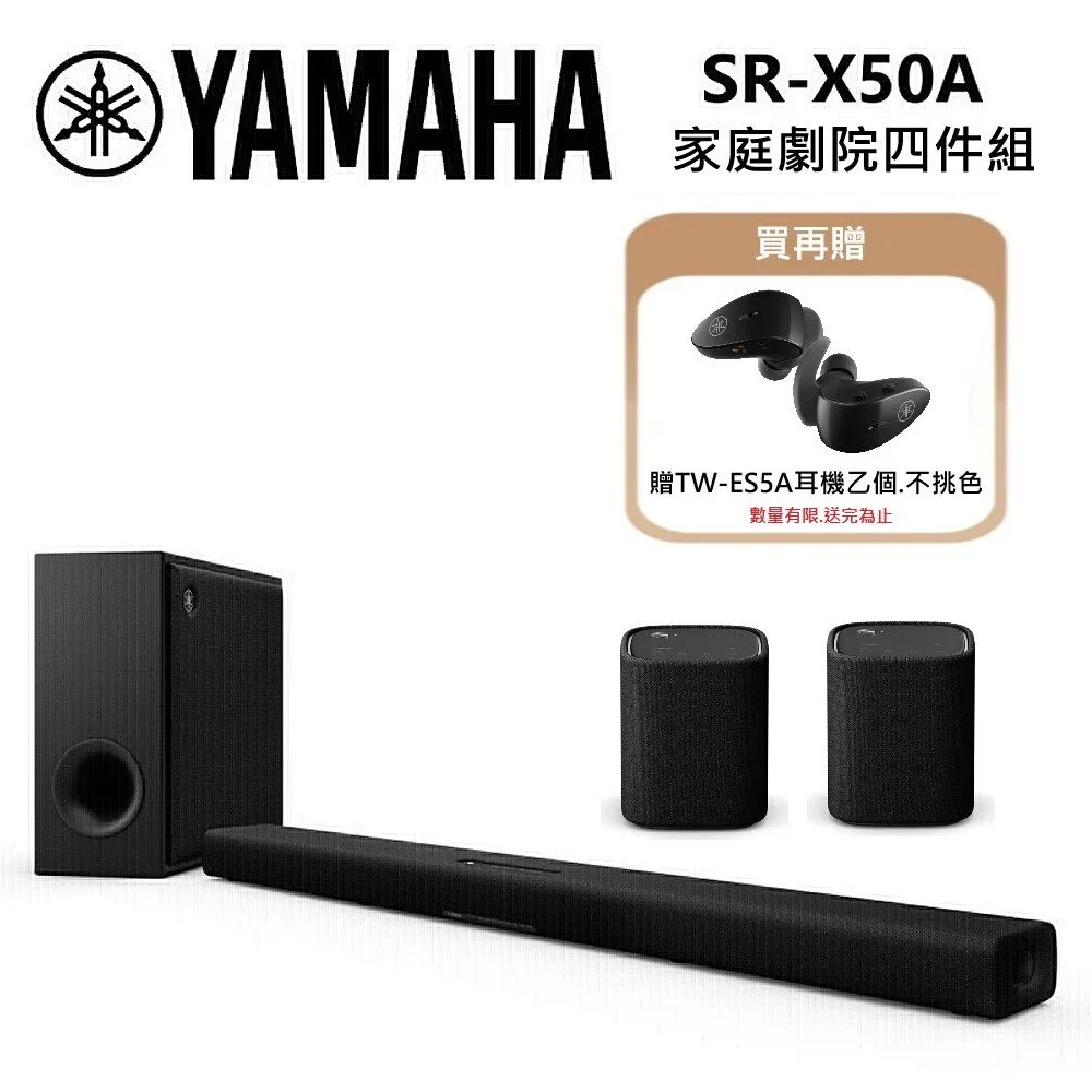 YAMAHA TRUE X BAR 50A Soundbar+ WS-X1A 無線後環繞家庭劇院 ~(SR-X50A) Dolby Atmos 歷史價格詳細信息