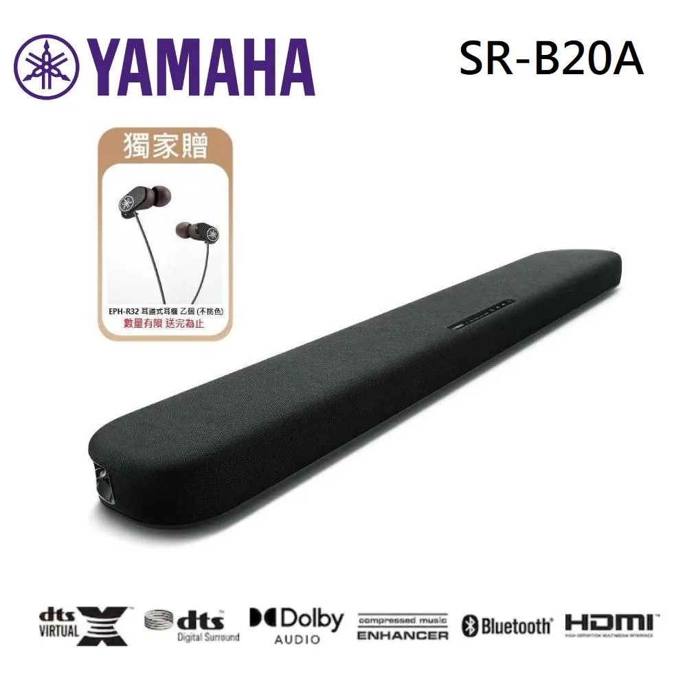 【YAMAHA 山葉】家庭劇院聲霸(SR-C30A) 歷史價格詳細信息