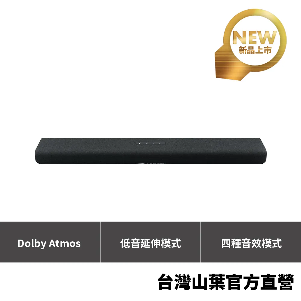 Yamaha SR-B40A Dolby Atmos 劇院音響兩件組【即日起-11/14預購贈耳機★領券再折】 歷史價格詳細信息