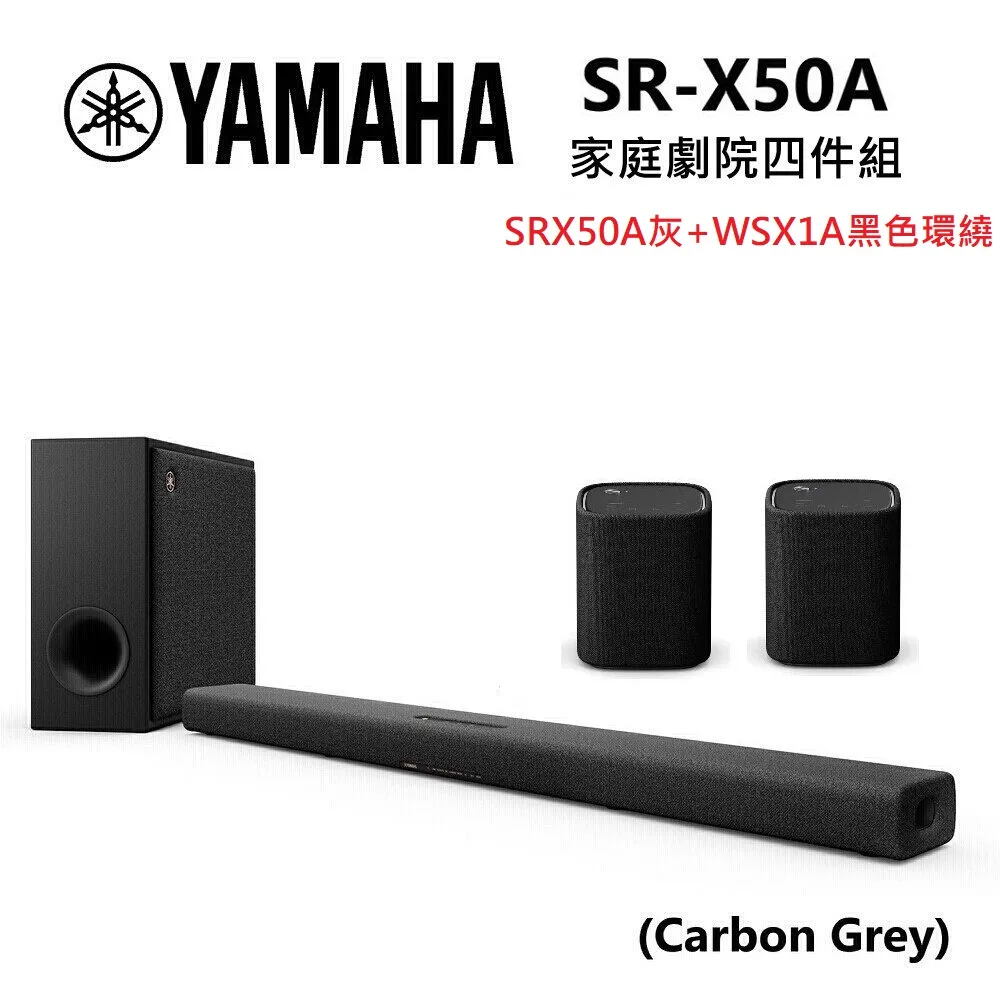 YAMAHA TRUE X BAR 50A Soundbar+ WS-X1A 無線後環繞家庭劇院 ~(SR-X50A) Dolby Atmos 歷史價格詳細信息