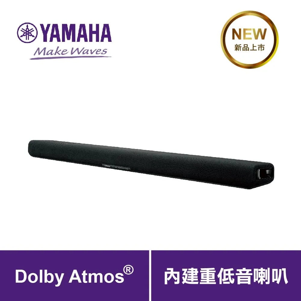 Yamaha SR-B40A Dolby Atmos 劇院音響兩件組【即日起-11/14預購贈耳機★領券再折】 歷史價格詳細信息