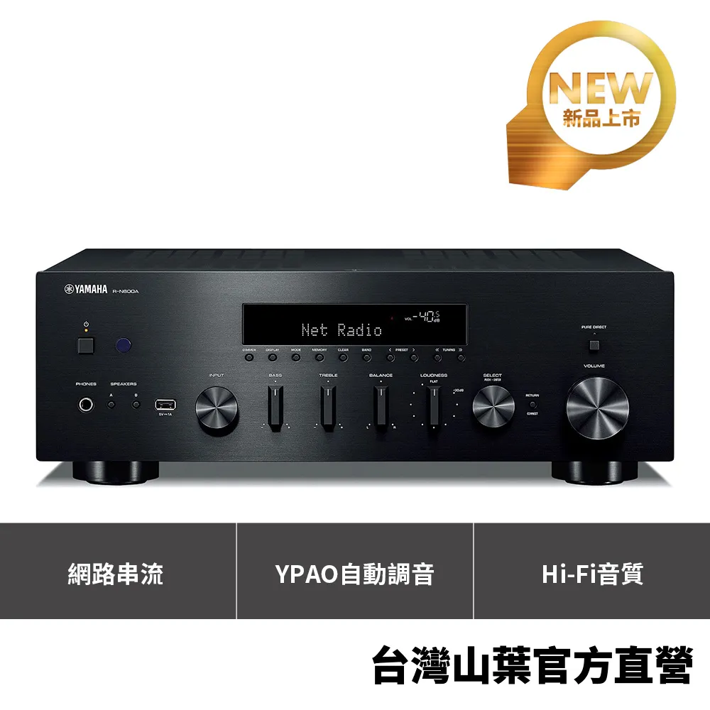 YAMAHA Hi-Fi綜合擴大機 A-S1200 歷史價格詳細信息