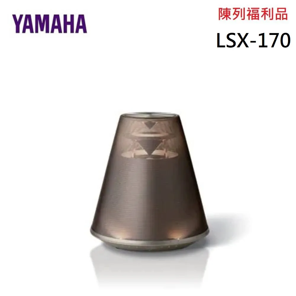 Yamaha LSX-700 居家造型音響-黑色【B級福利品】 歷史價格詳細信息