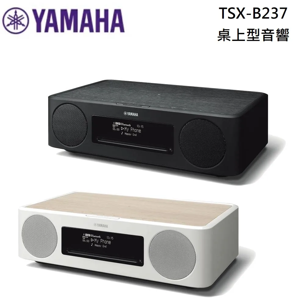 / tsx-b237 桌面臺式一體音響帶收音機 國行保修 歷史價格詳細信息