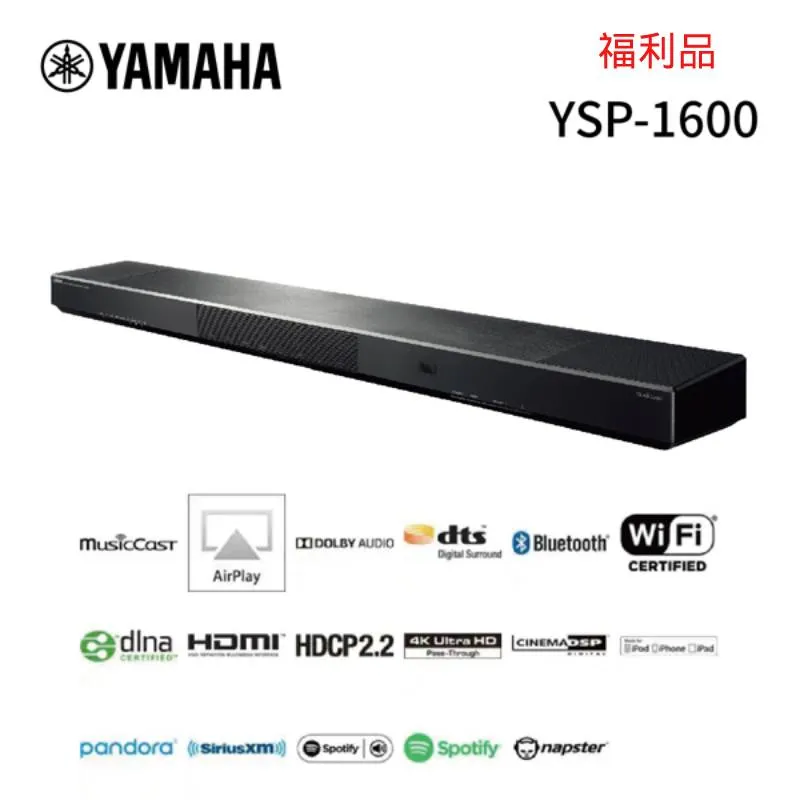 Yamaha YSP-2700 SoundBar 聲霸 數位音響投射器 歷史價格詳細信息