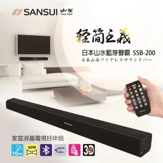 【SANSUI 山水】3D全方位立式循環扇 SDF-9UK 歷史價格詳細信息