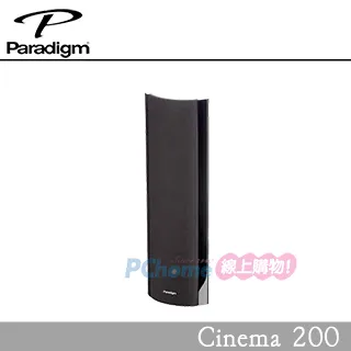 Paradigm 無邊框崁頂喇叭 CI Home H65-IW 歷史價格詳細信息