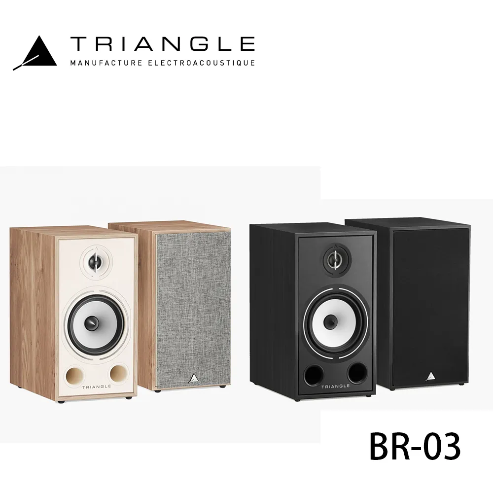 Triangle BR03 CONNECT 藍芽主動式喇叭 HDMI ARC / USB DAC【公司貨保固】 歷史價格詳細信息