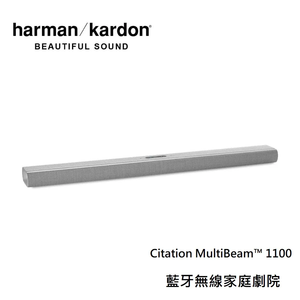 harman / kardon 無線智慧家庭劇院1100-灰  【全國電子】 歷史價格詳細信息