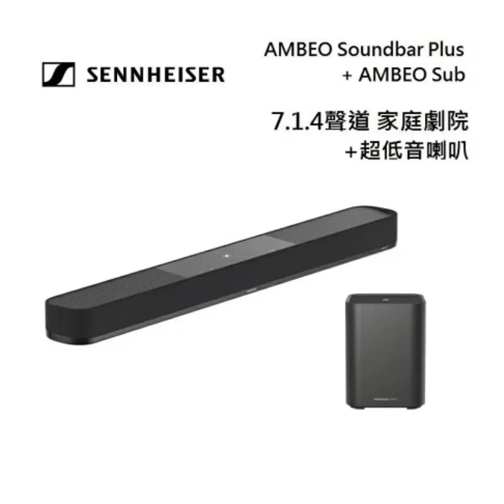 Sennheiser AMBEO Sub 超低音喇叭 公司貨 歷史價格詳細信息