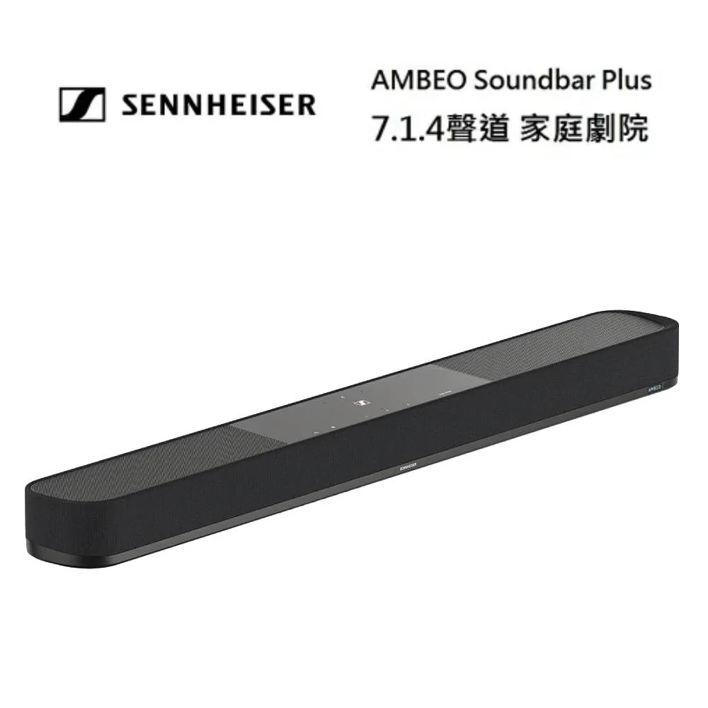 Sennheiser 森海塞爾 7.1.4聲道 AMBEO Plus 家庭劇院組合 加超低音喇叭 AMBEO Sub 歷史價格詳細信息