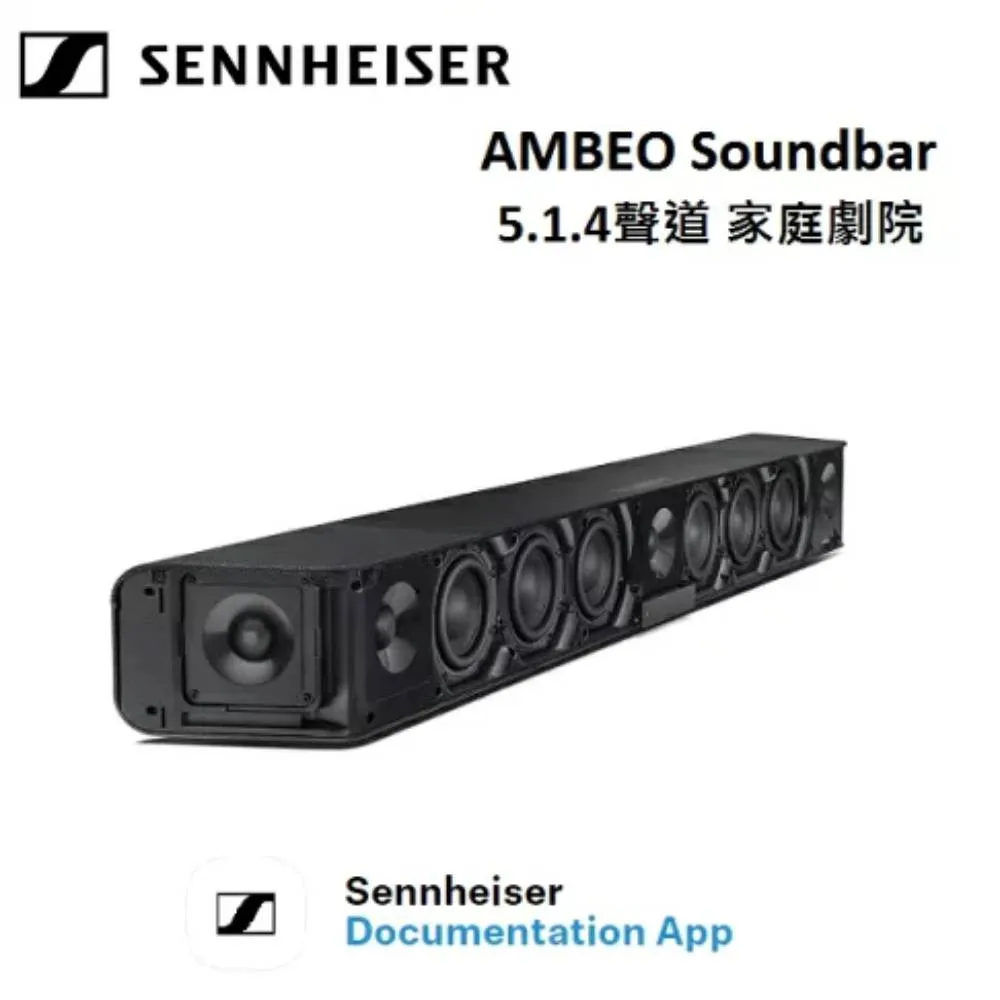 SENNHEISER AMBEO MAX 另有秦朝3112D主動重低音 歷史價格詳細信息