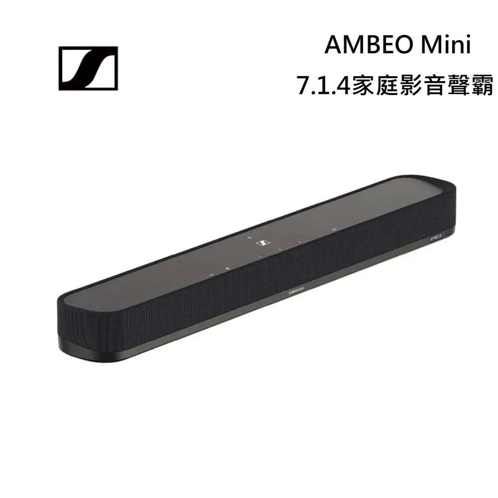 Sennheiser 森海塞爾 Soundbar 聲霸 家庭劇院 AMBEO Mini+Sub 歷史價格詳細信息
