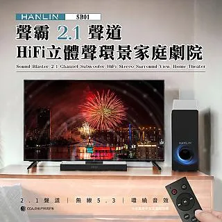 聲霸 INSIGNIA 藍芽 歷史價格詳細信息