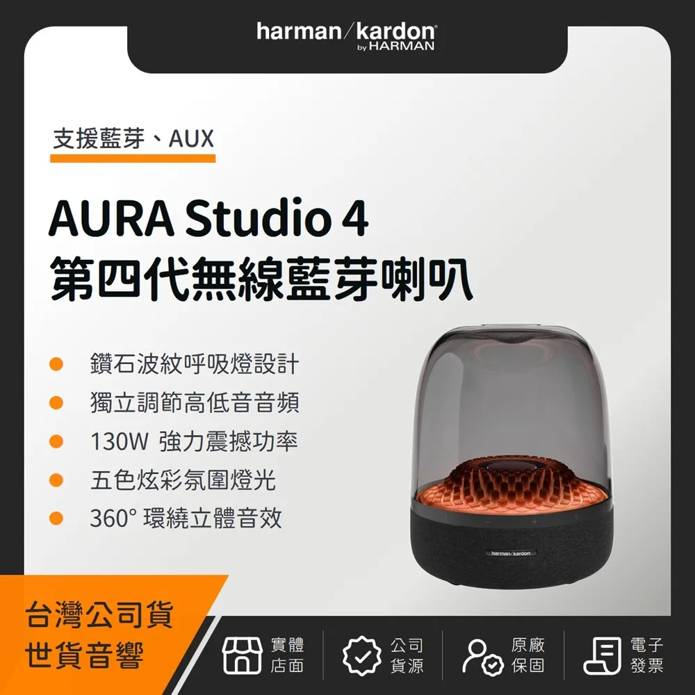 Harman Kardon 藍芽耳機 藍牙耳機 FLY TWS 真無線  現貨 蝦皮直送 歷史價格詳細信息