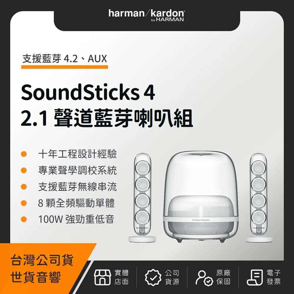 Harman Kardon 藍芽耳機 藍牙耳機 FLY TWS 真無線  現貨 蝦皮直送 歷史價格詳細信息
