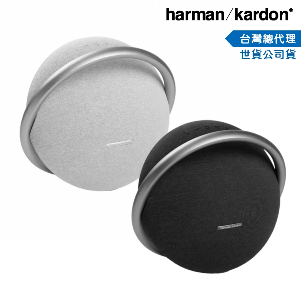 Harman kardon Studio 7 可攜藍牙喇叭(灰) 歷史價格詳細信息