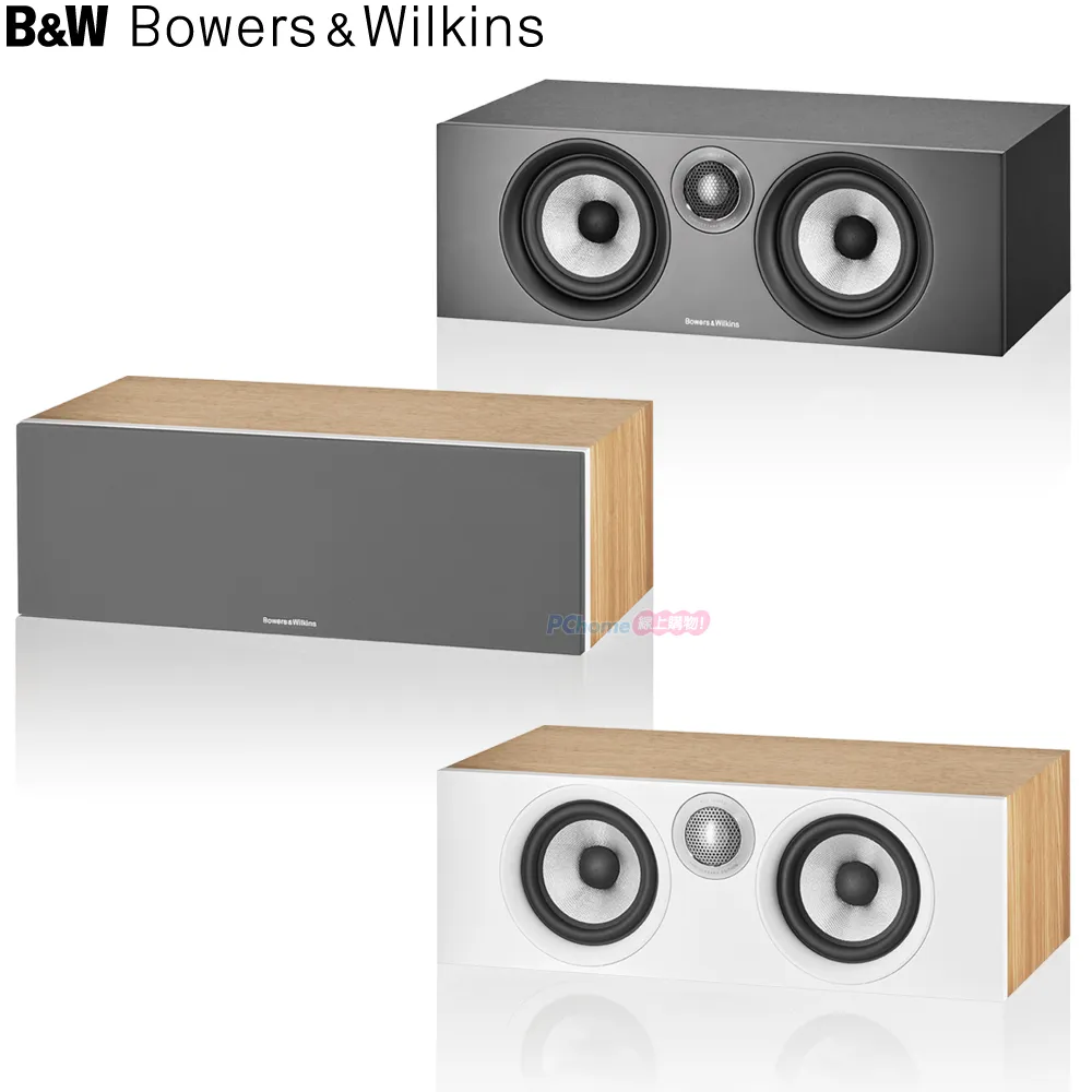 英國 Bowers & Wilkins HTM6 S2 Anniversary Edition 中置喇叭【黑色】 歷史價格詳細信息
