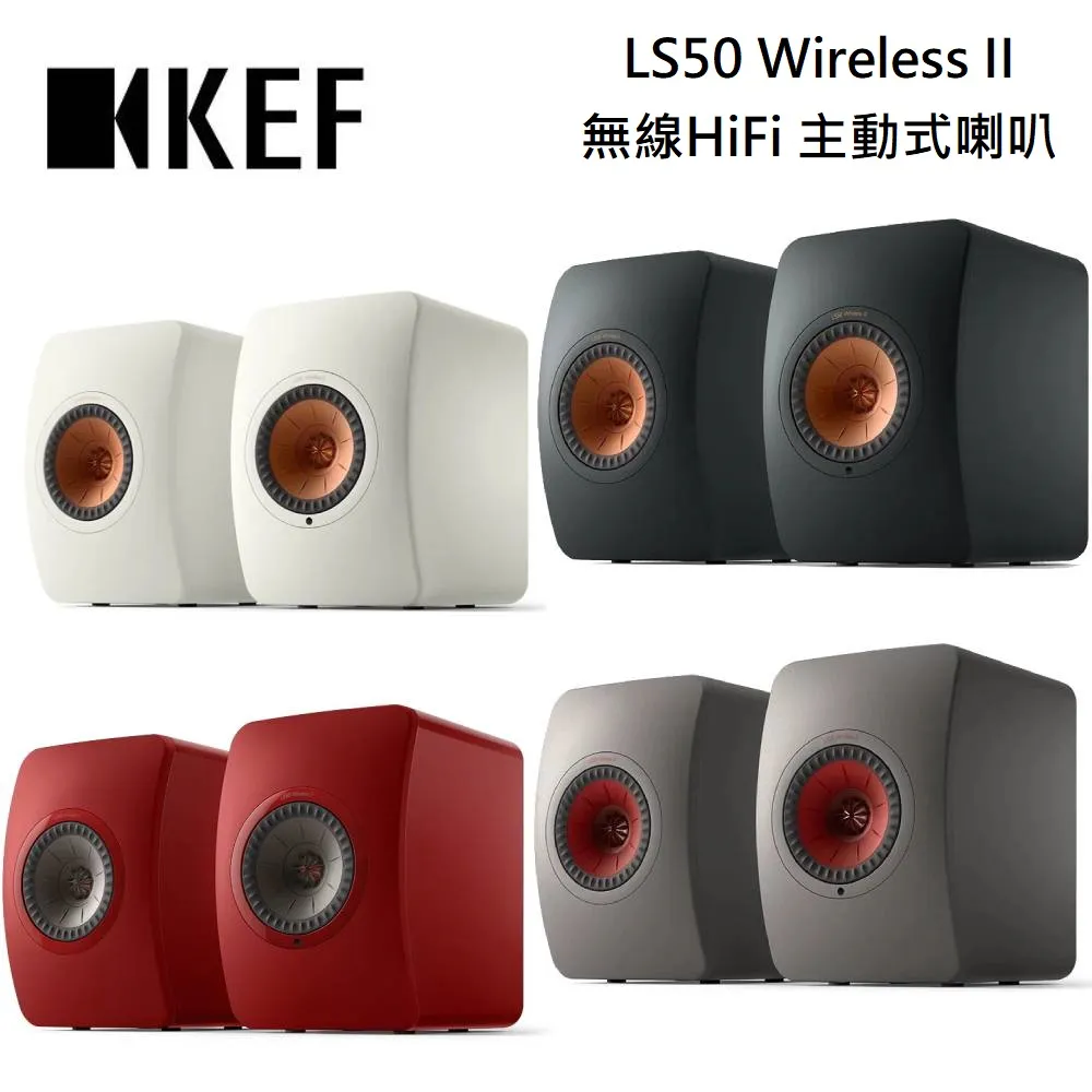 LS50 WIRELESS NOCTURNE 歷史價格詳細信息
