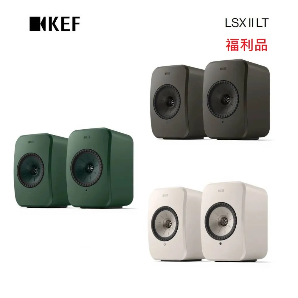 KEF LSX II LT 無線 HiFi 喇叭 台灣公司貨 歷史價格詳細信息