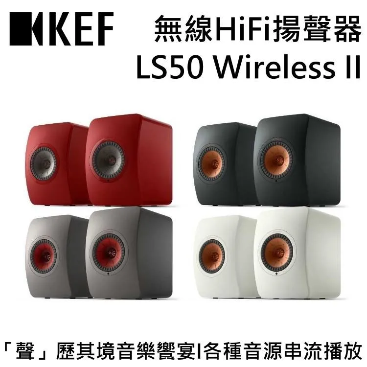 LS50 WIRELESS NOCTURNE 歷史價格詳細信息