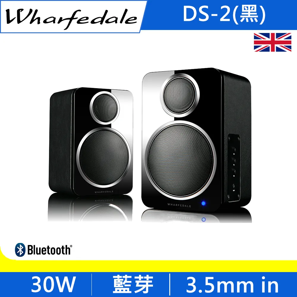 英國 Wharfedale 鑽石系列200劇院組 【DM240/220/220C】What Hi-Fi最佳發燒音響獎 歷史價格詳細信息