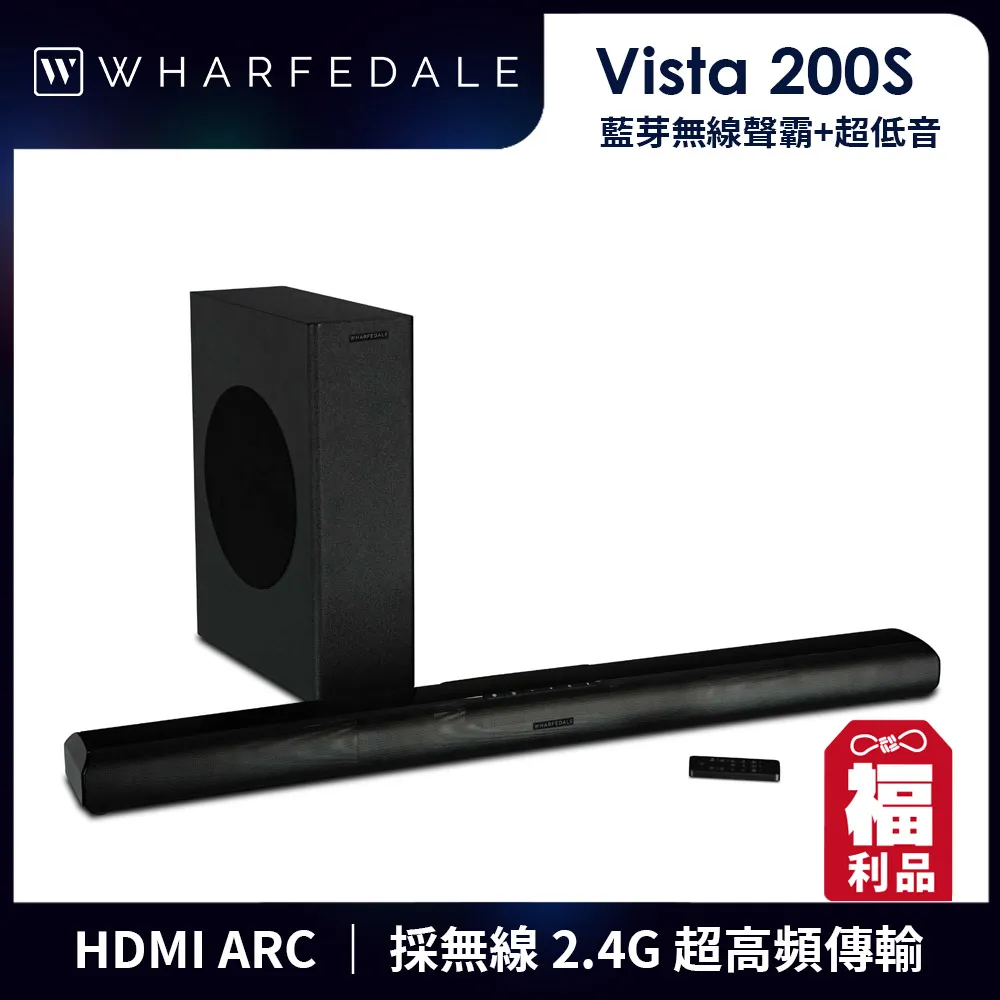 【福利品】WHARFEDALE Vista 200藍芽無線聲霸劇院系統 歷史價格詳細信息