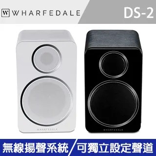 【Wharfedale】藍牙無線電腦喇叭揚聲器(DS-2) 歷史價格詳細信息