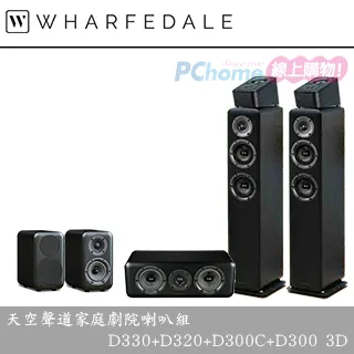 家庭劇院 喇叭 JAMO家庭劇院 音響 JAMO S 807 HCS 家庭劇院組 (白色) 全新釪環公司貨 歷史價格詳細信息