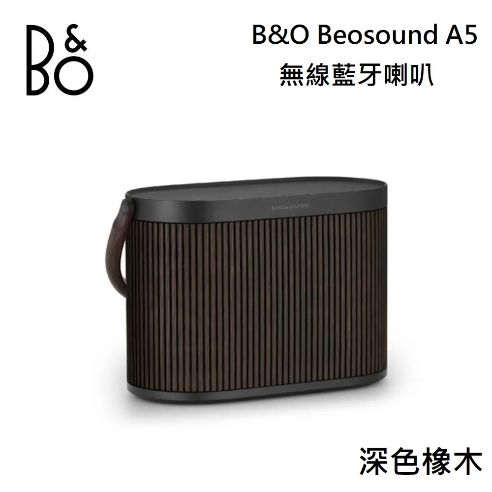 B&O BEOSOUND Emerge WiFi 家用音響 歷史價格詳細信息