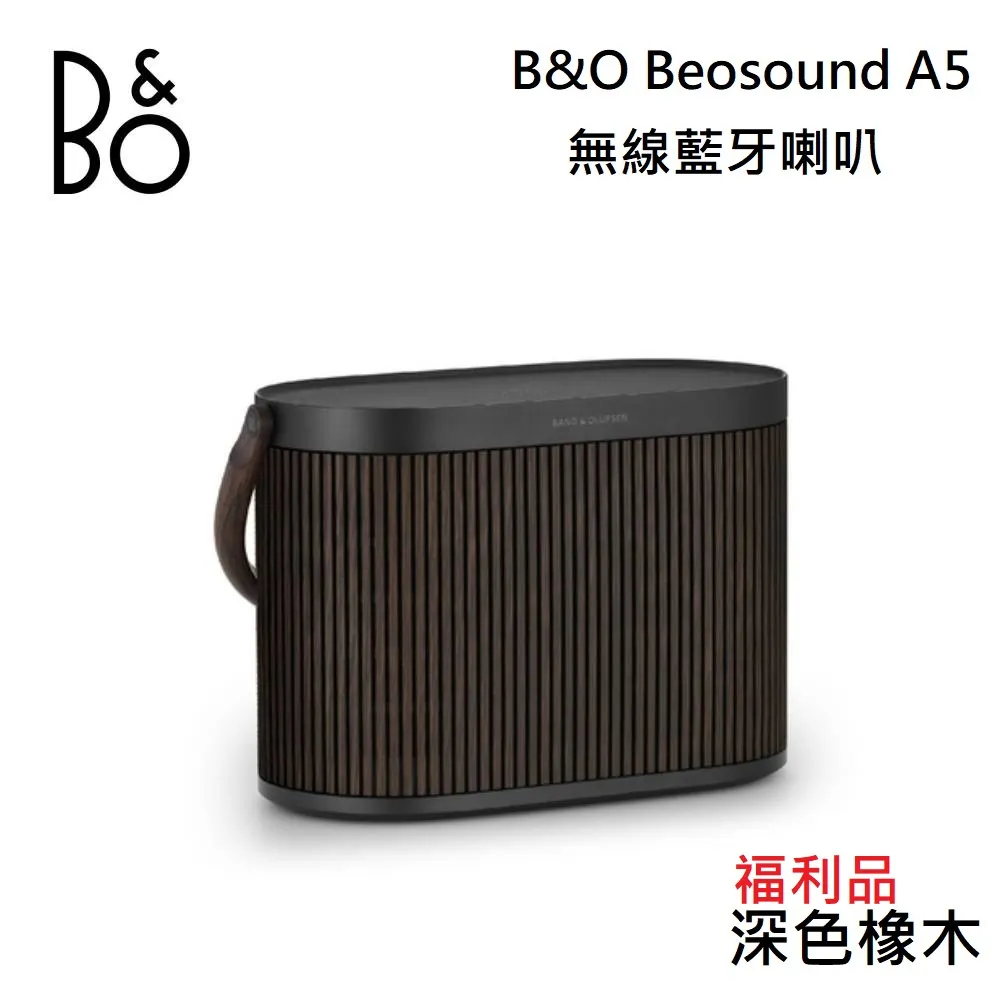 【福利品】B&O BeoPlay H95 藍牙降噪耳罩式耳機 BEOPLAY-H95 歷史價格詳細信息