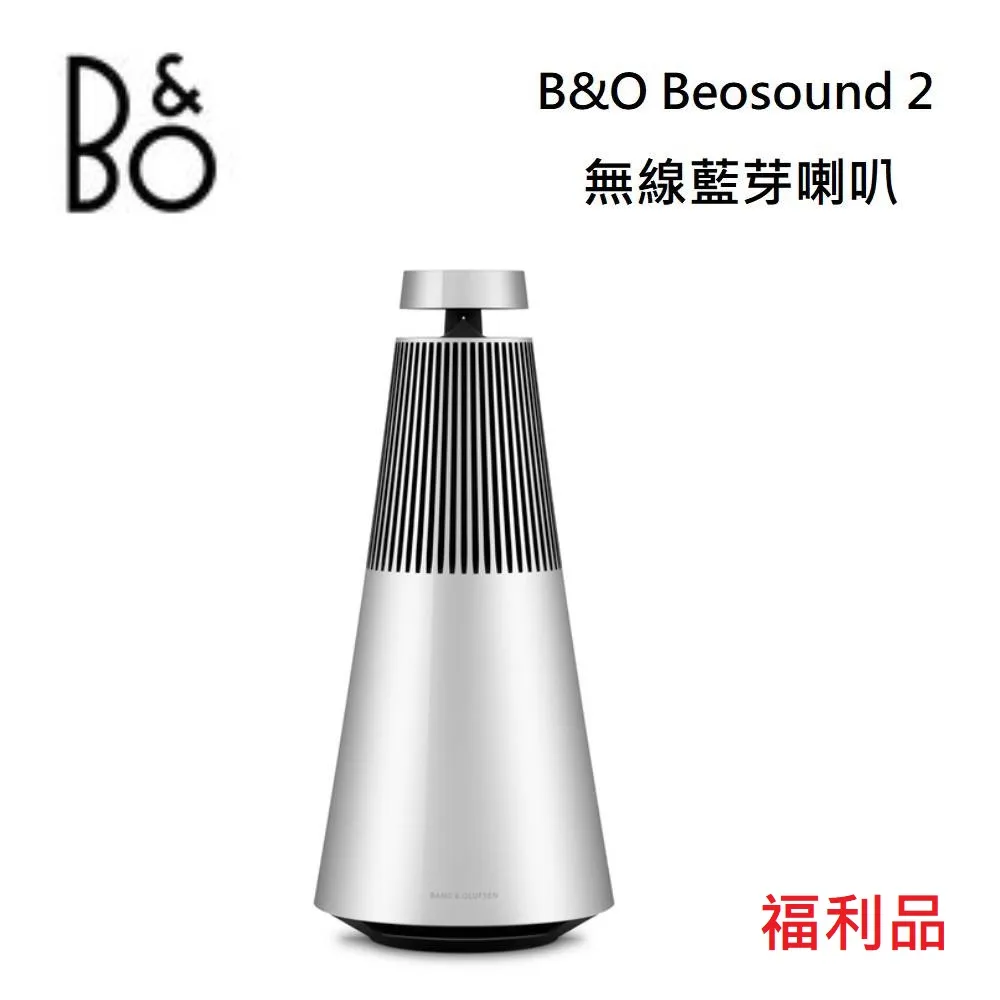 【福利品】B&O BeoPlay H95 藍牙降噪耳罩式耳機 BEOPLAY-H95 歷史價格詳細信息