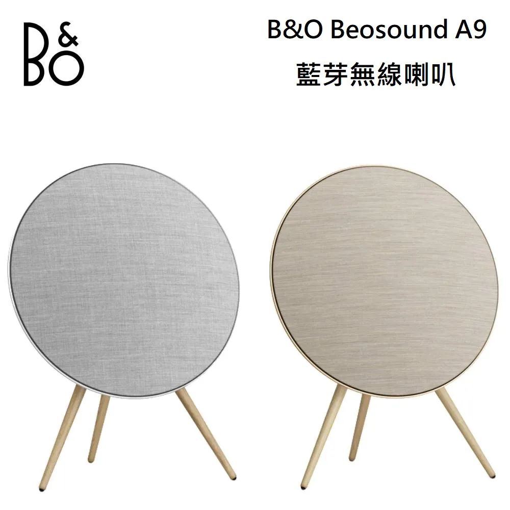 B&O Beosound A9 5th Generation(Black Anthracite) 歷史價格詳細信息
