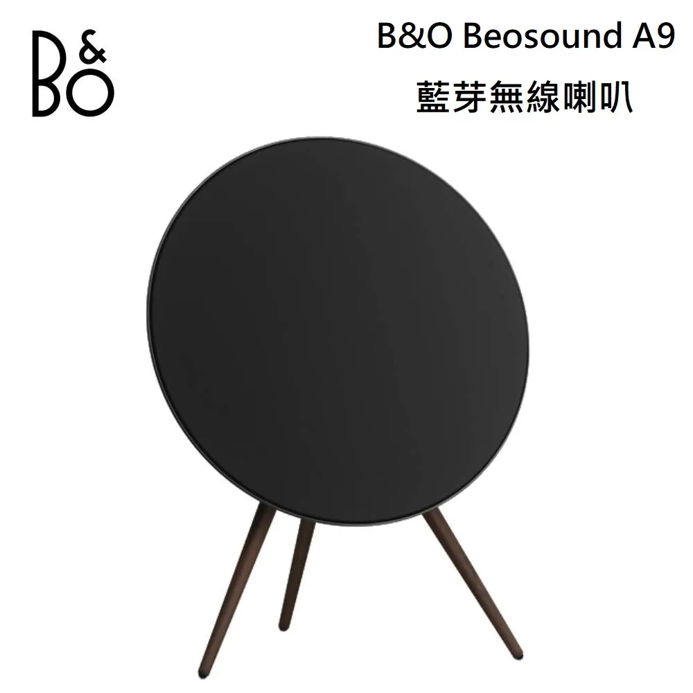 B&O Beosound A9 5th Generation(Black Anthracite) 歷史價格詳細信息
